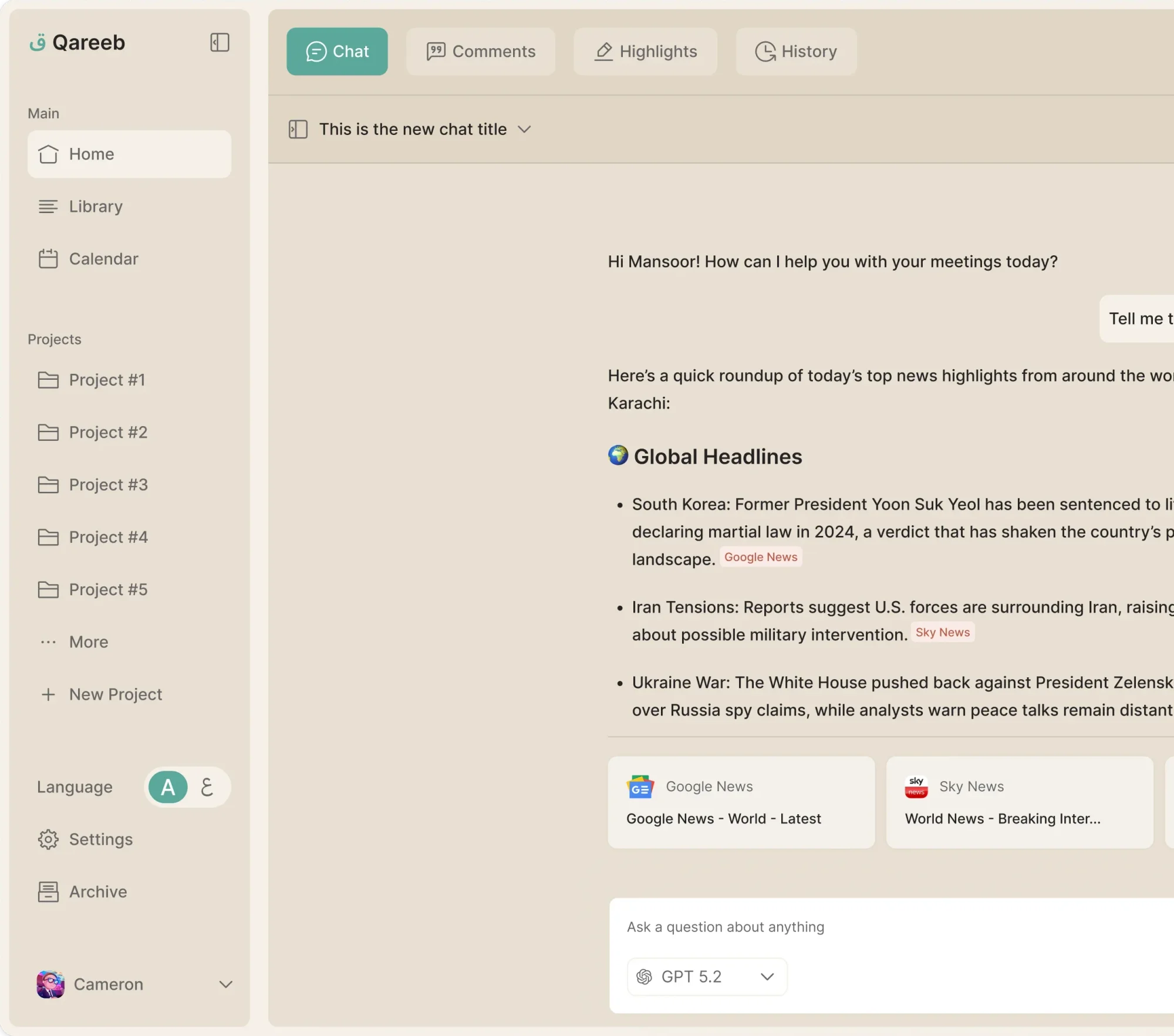 Qareeb overview